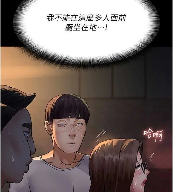 第226話