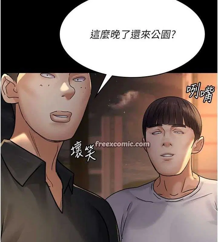 第226話