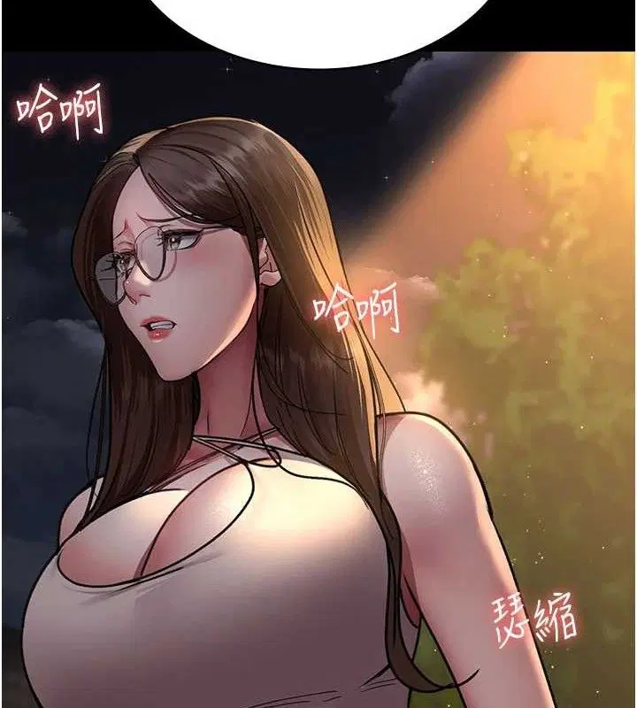 第226話