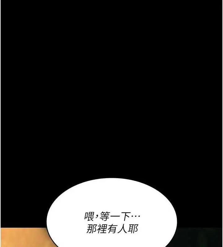 第226話