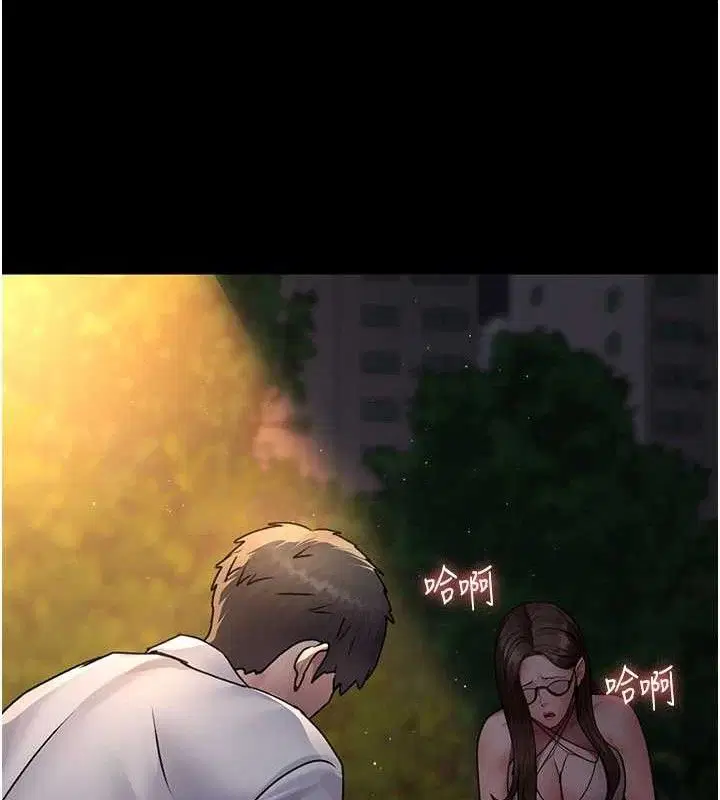 第226話