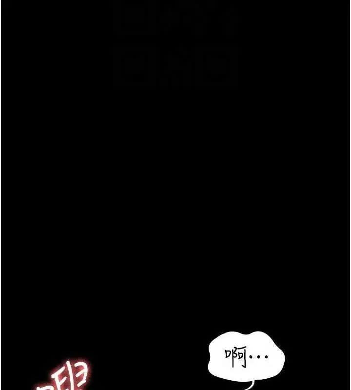 第226話