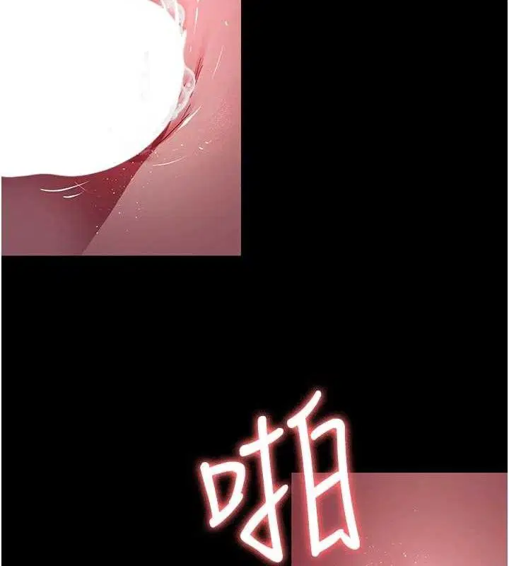 第226話