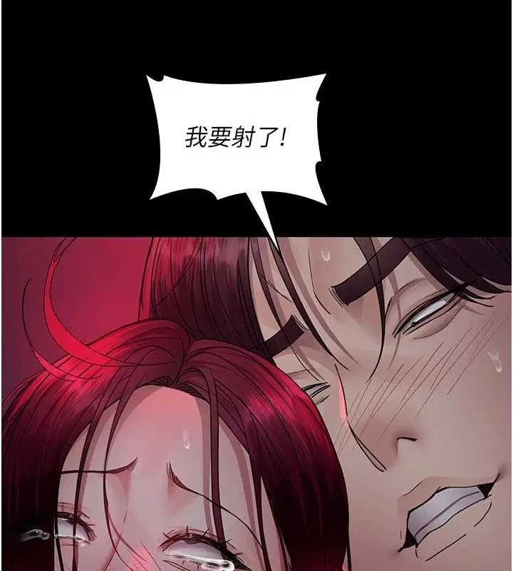第226話