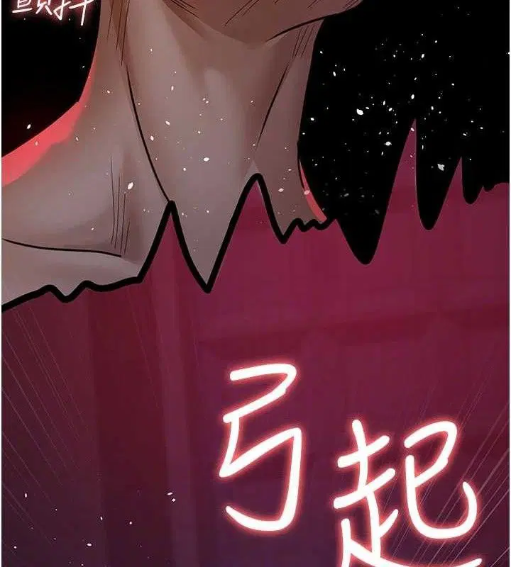 第226話