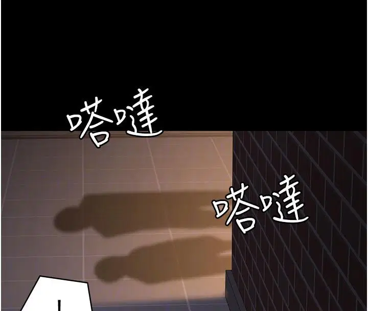 第227話