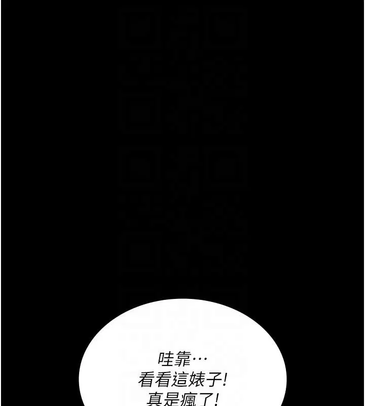 第227話