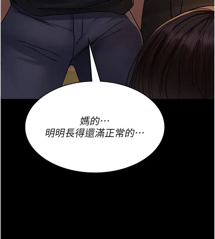 第227話
