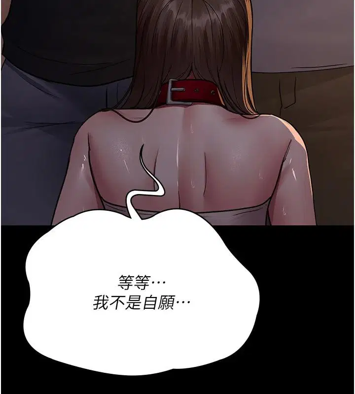 第227話