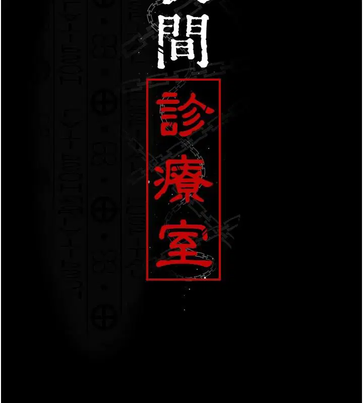 第227話