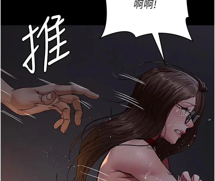 第227話