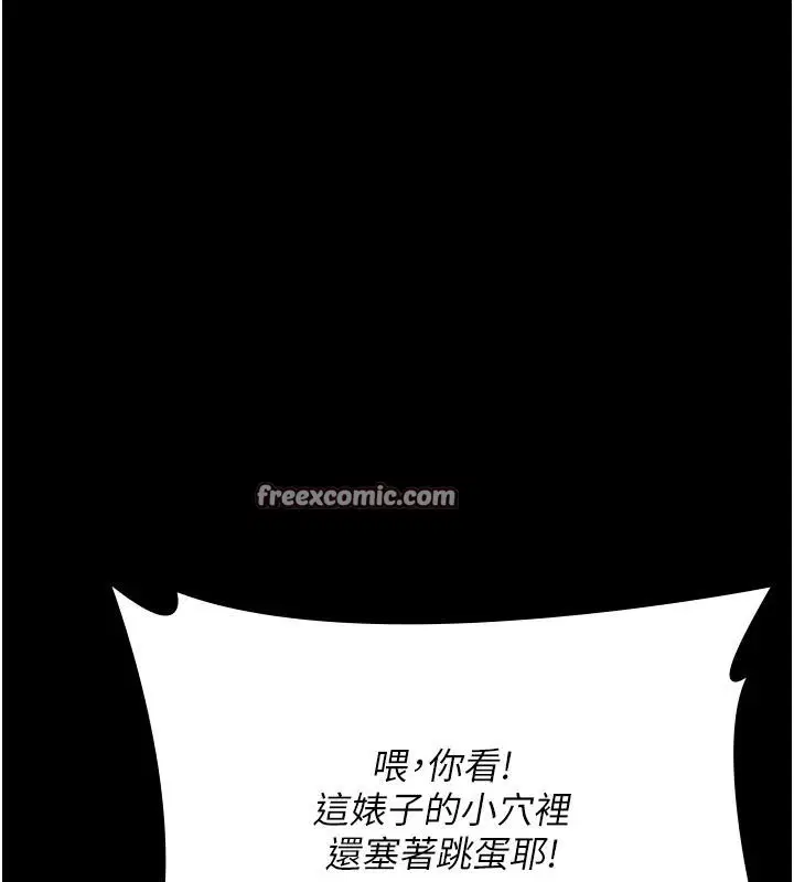第227話