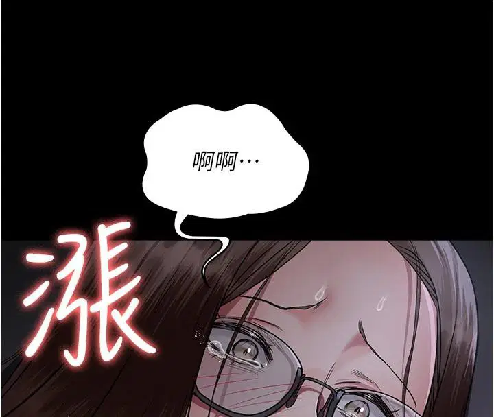 第227話
