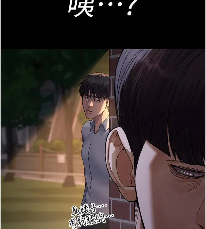 第227話