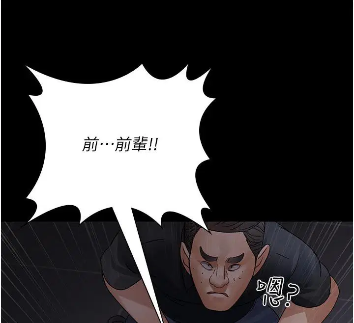 第227話