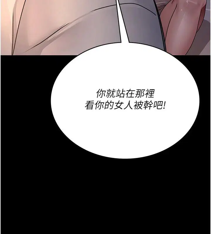 第227話