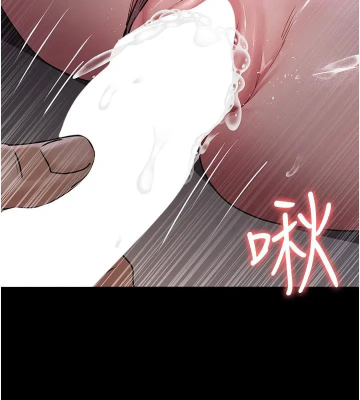 第227話
