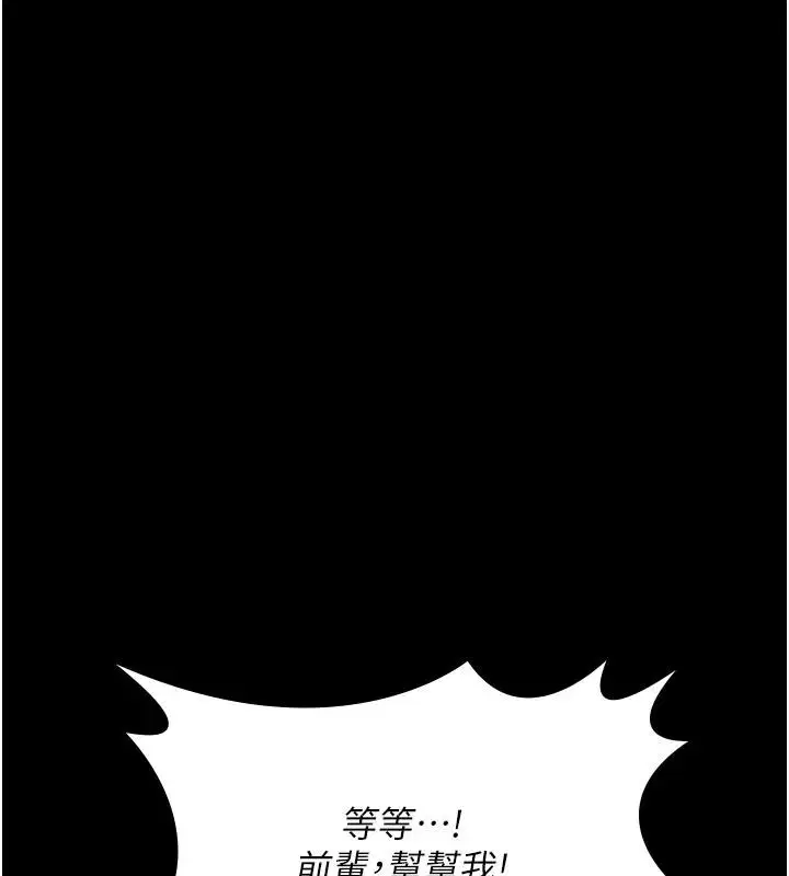 第227話