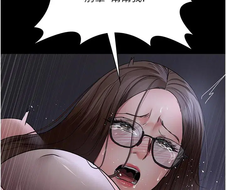 第227話
