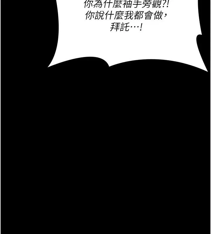 第227話