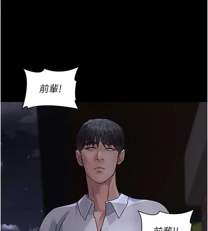 第227話