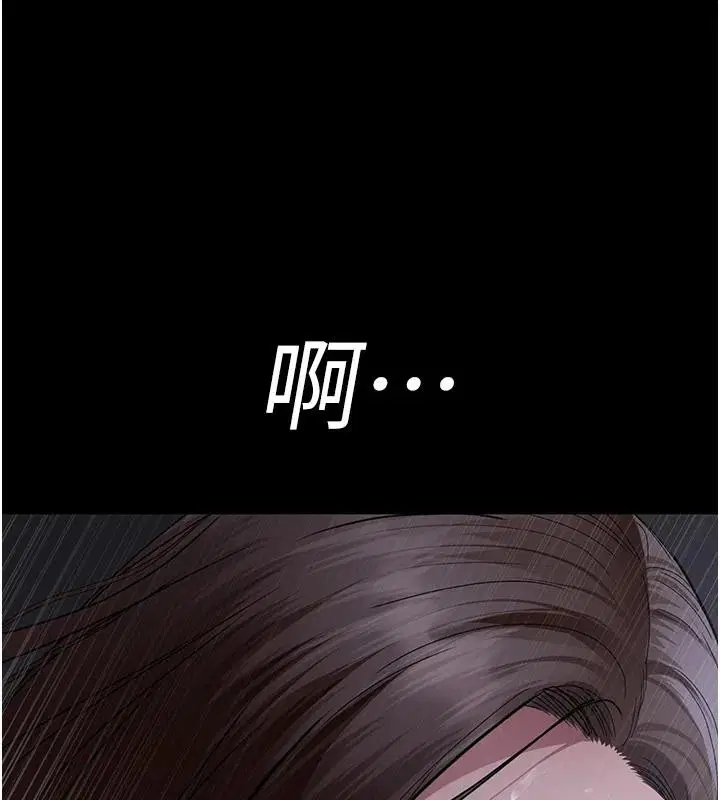 第227話