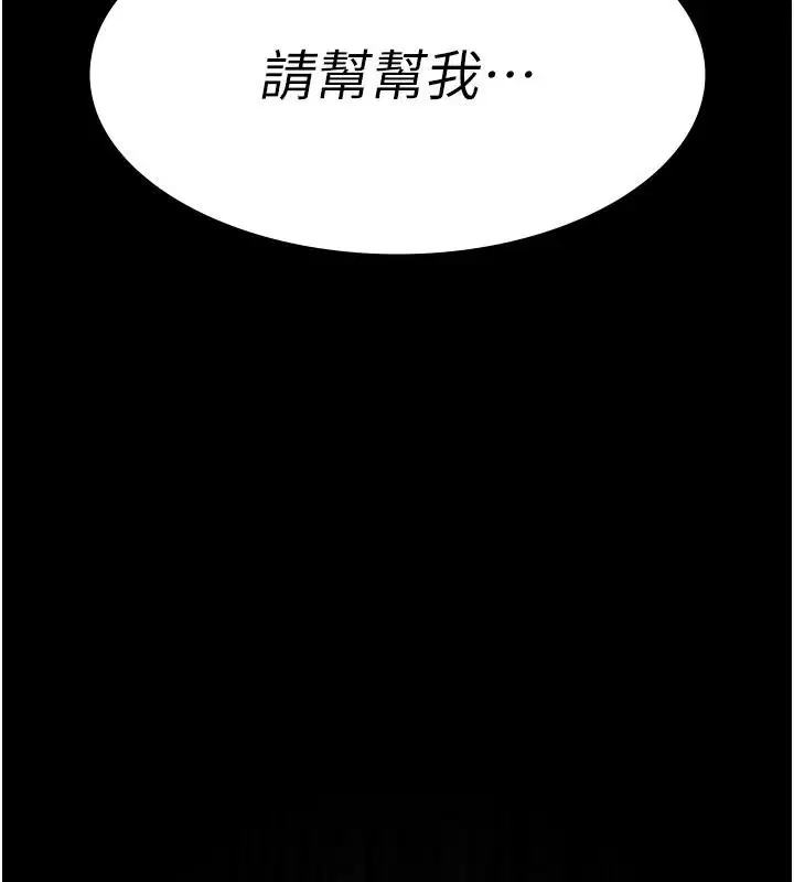 第227話
