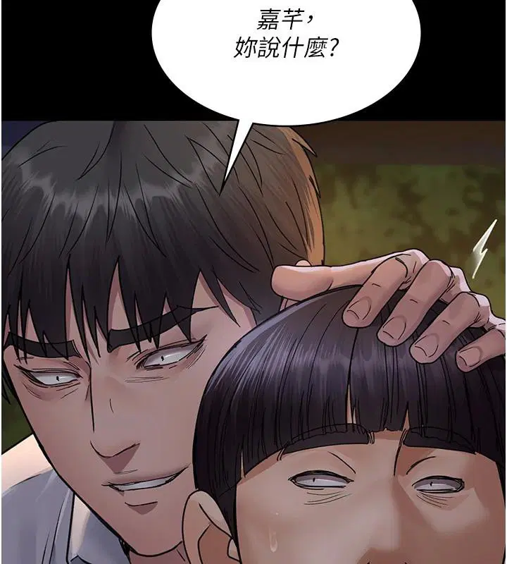 第227話