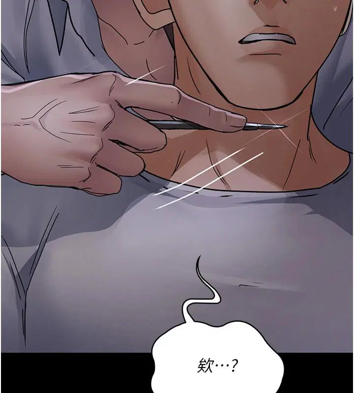 第227話