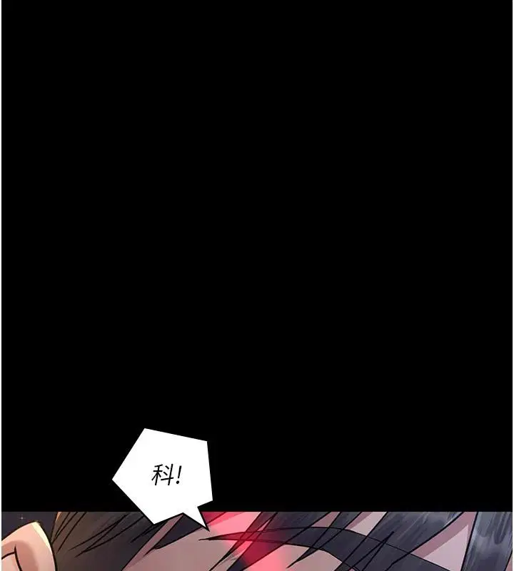 第227話