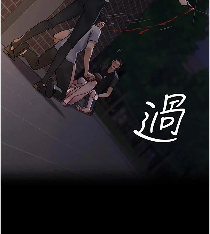 第227話