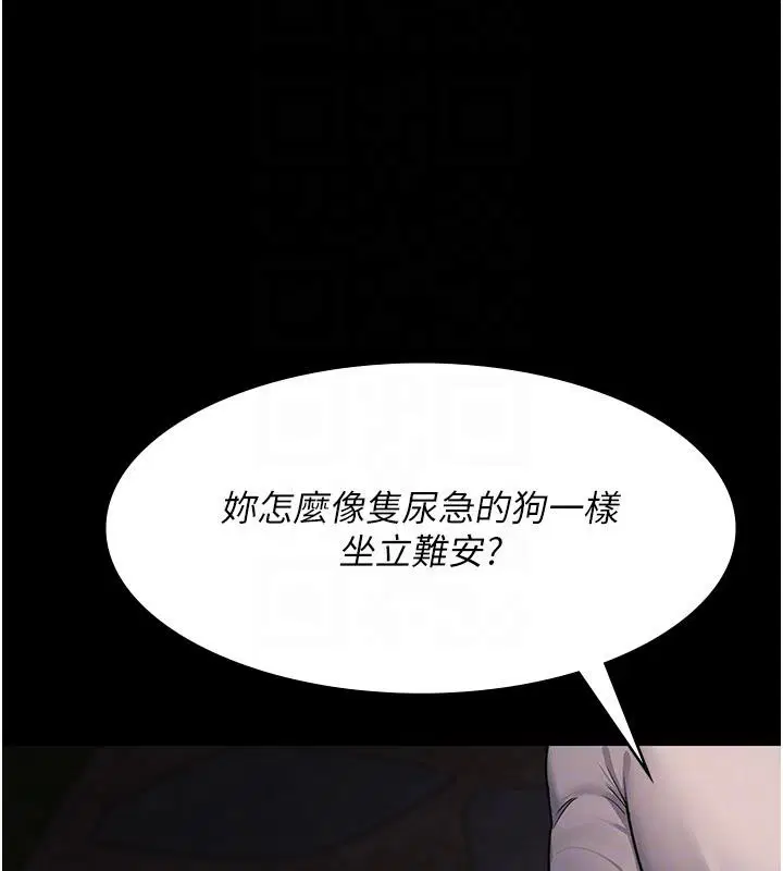 第227話