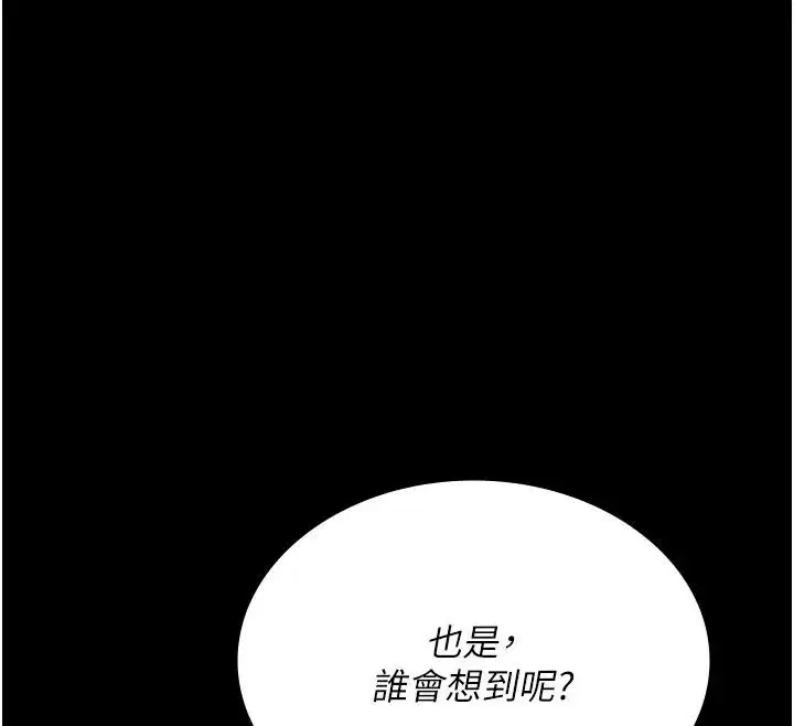 第227話