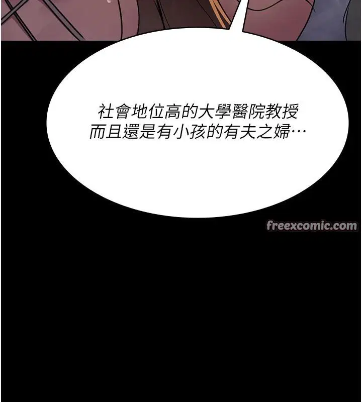第227話