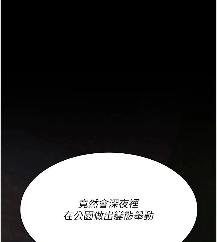 第227話