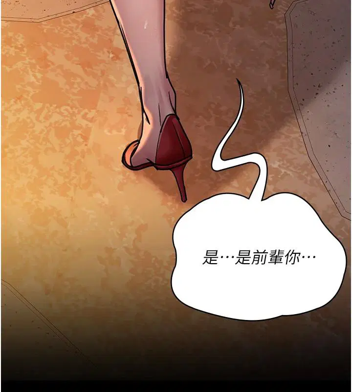 第227話