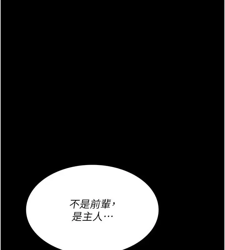 第227話