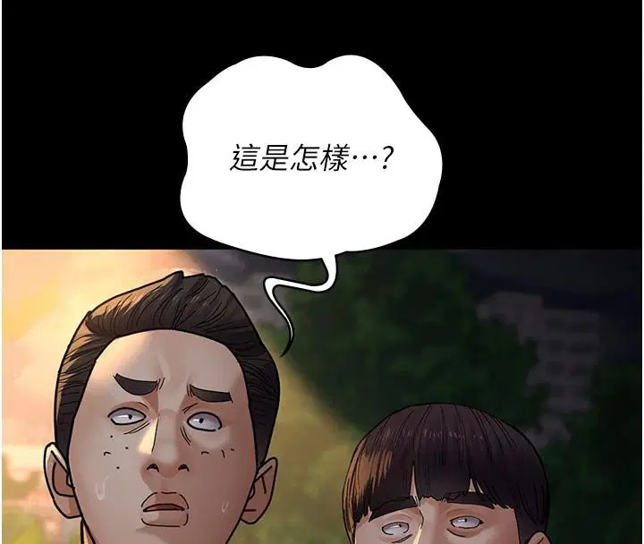 第227話