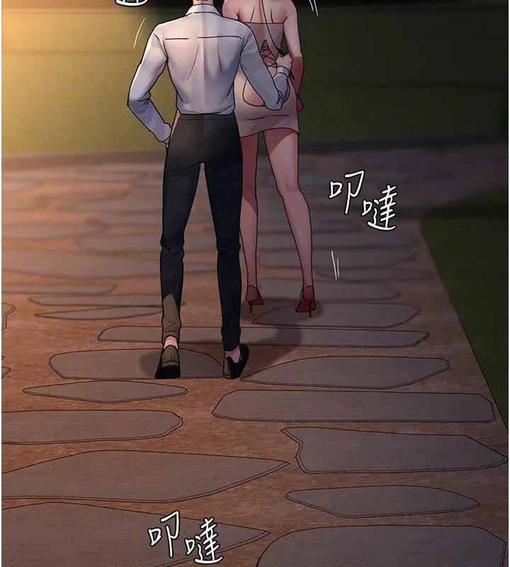 第227話