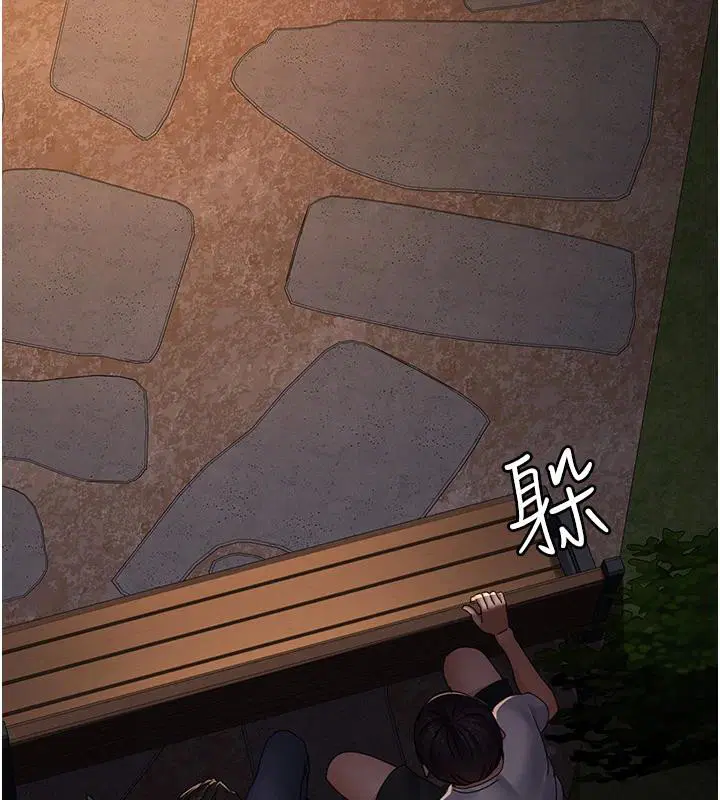 第227話