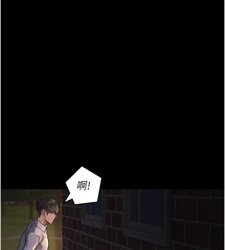 第227話
