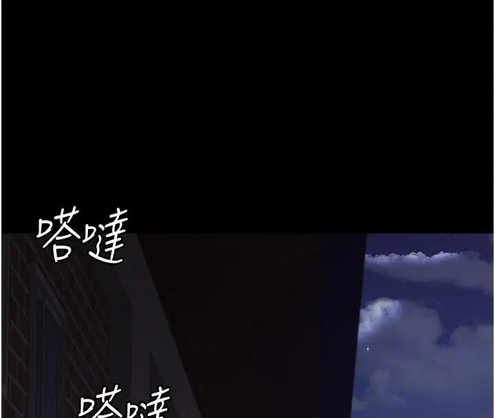 第227話
