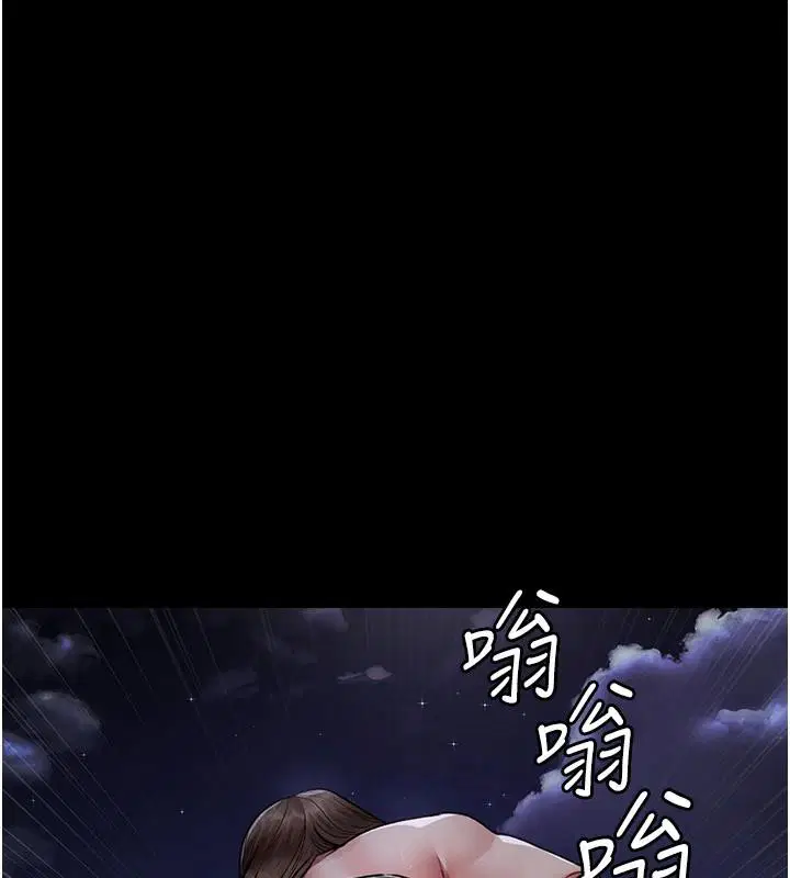 第227話
