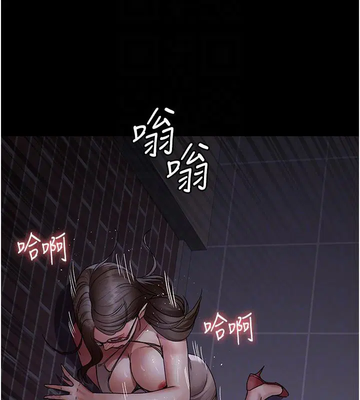 第227話