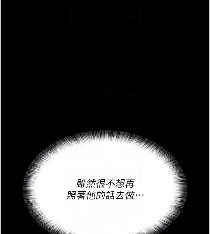 第227話