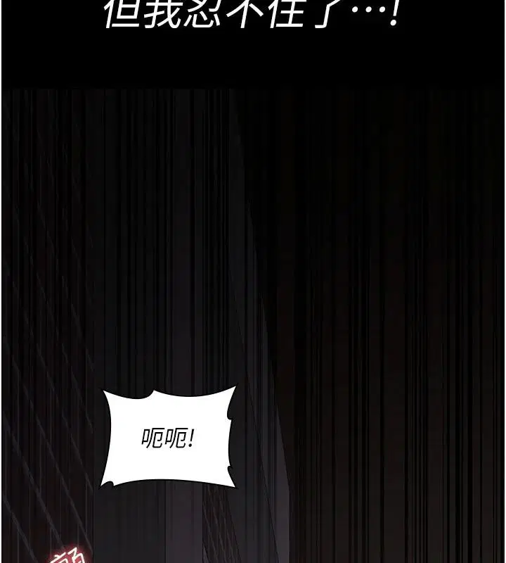 第227話