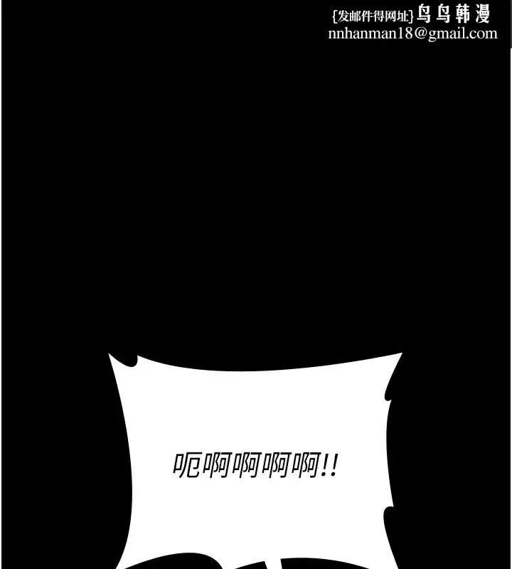 第228話
