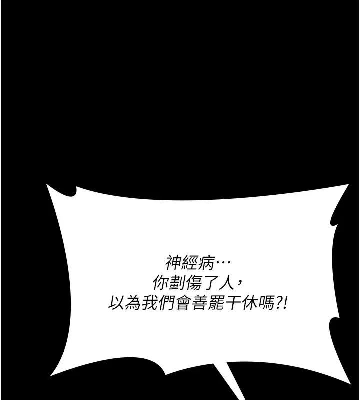 第228話