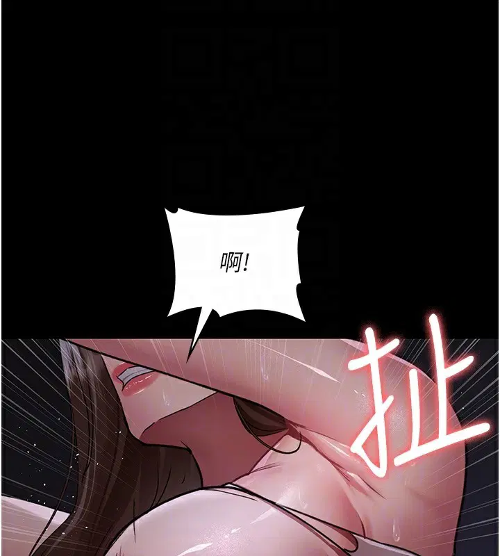 第228話