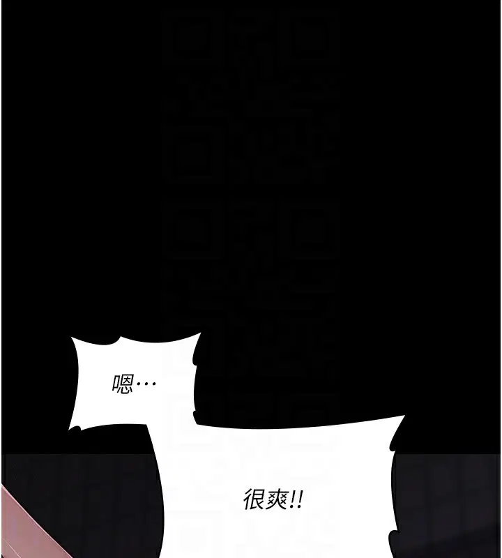 第228話